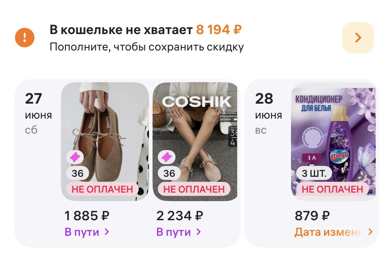 Еженедельная рубрика - по субботам
