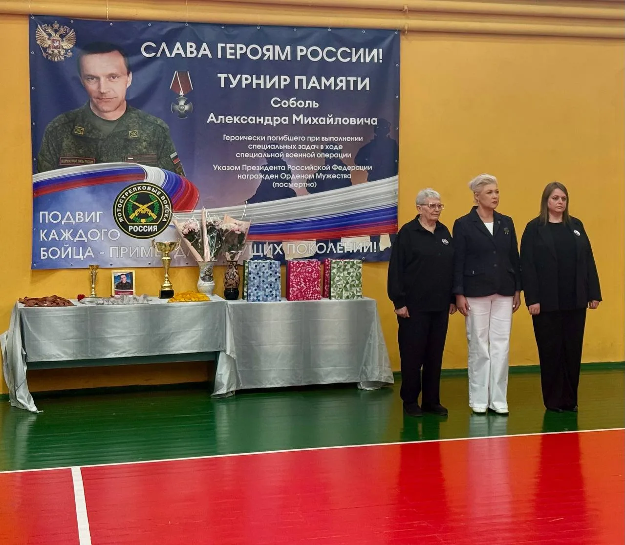 ⚡️6-7 декабря в г. Брянск в Детско-юношеский спортивной школе  « Торпедо» прошел Турнир памяти по во