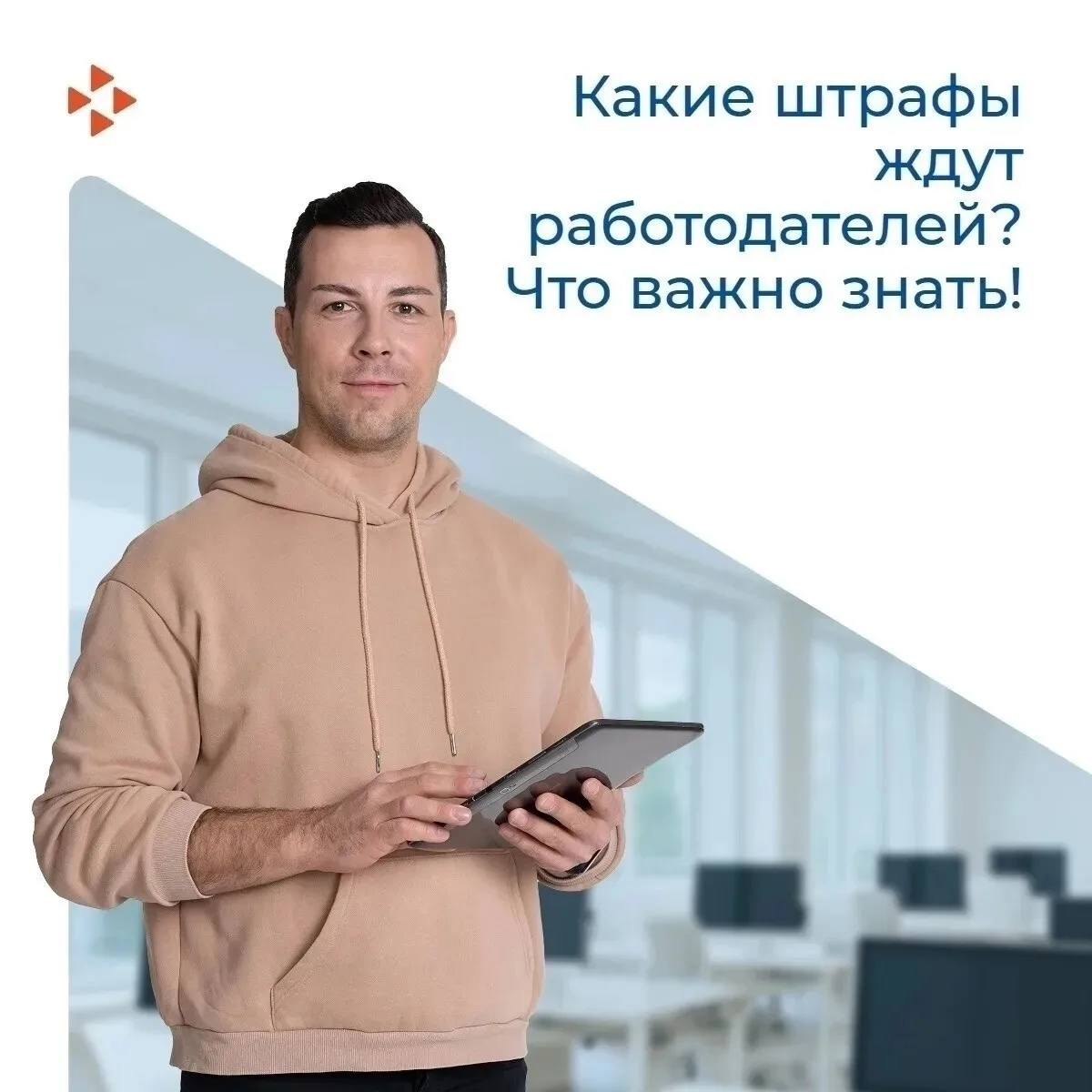 Уважаемые работодатели!