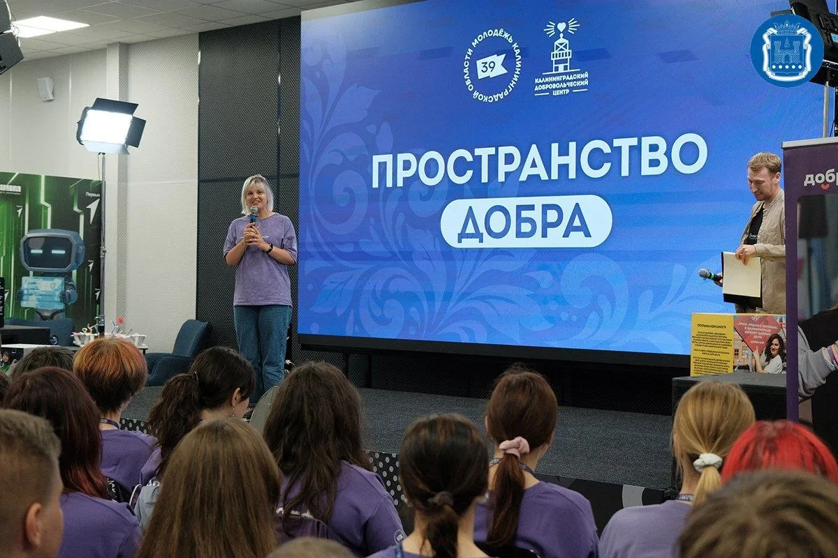 🌱🤝 В посёлке Донское Светлогорского округа стартовало обучение для волонтёров региона...