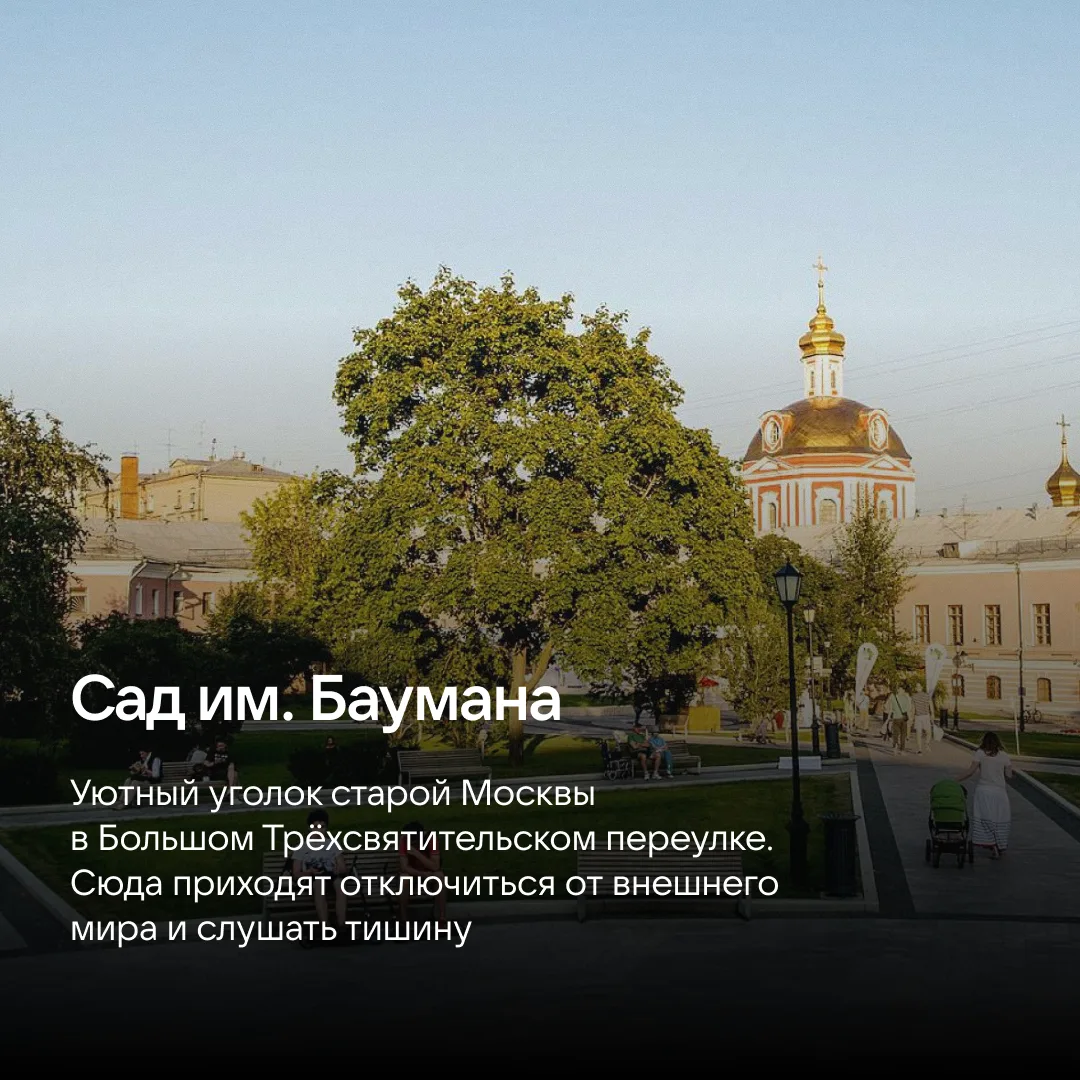 Найти уединённое место и почитать книгу, спокойно доделать рутинные задачи — или просто...