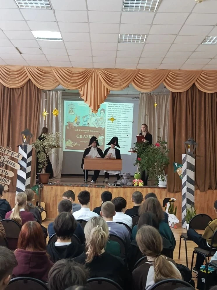 200 лет со дня рождения Михаила Евграфовича Салтыкова-Щедрина.  Юбилею великого русского сатирика бы