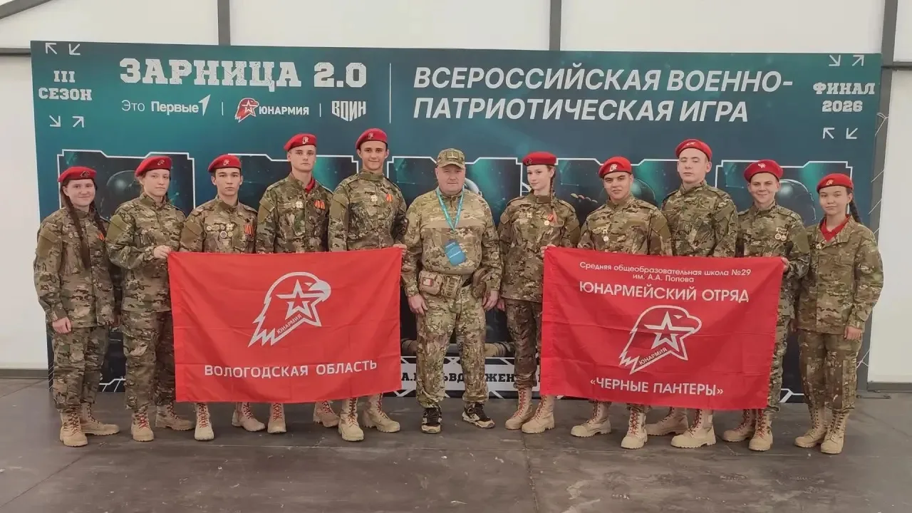 «Черные Пантеры» отправились за победой 🔥