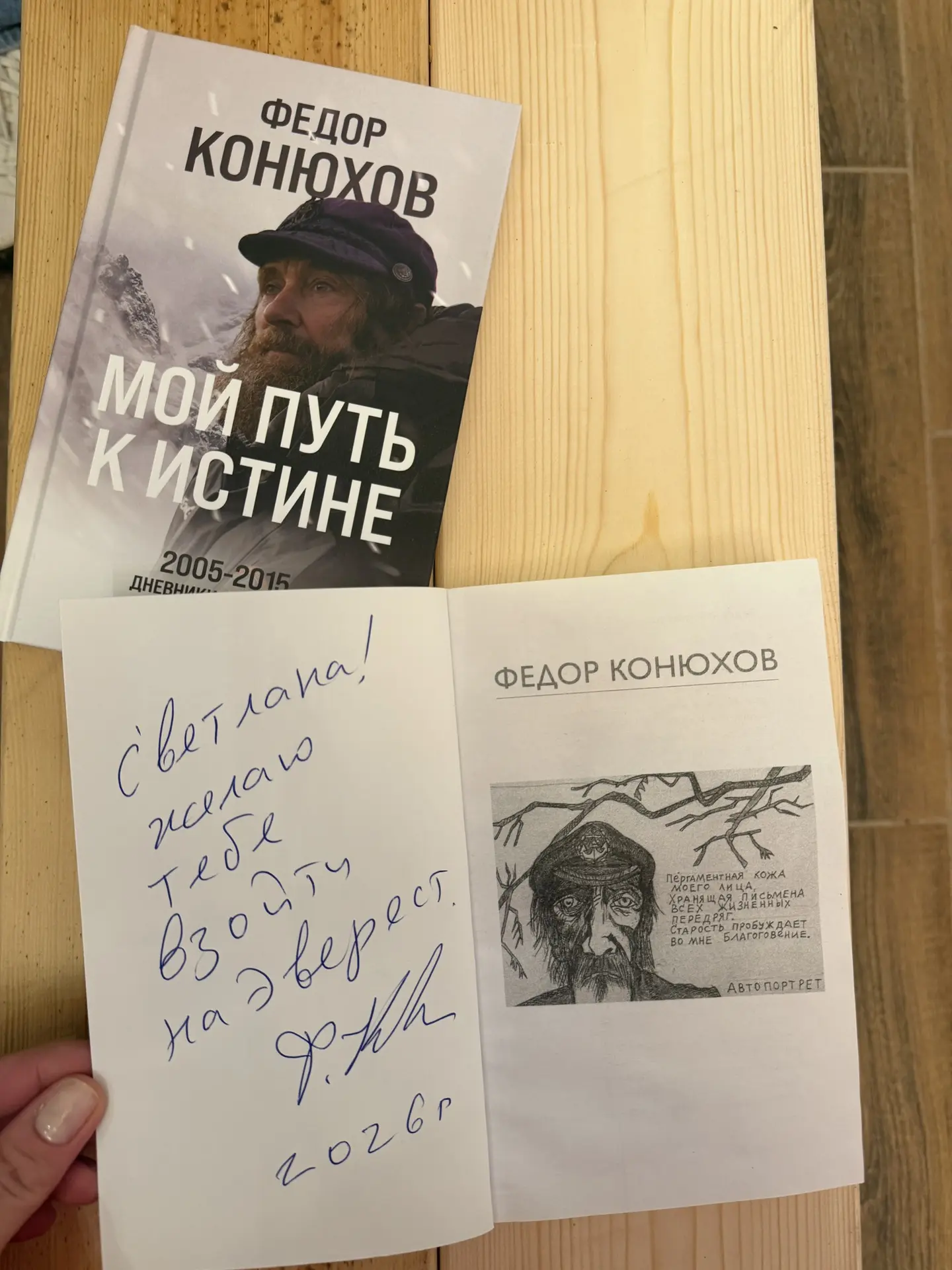 То, о чем я давно мечтала.