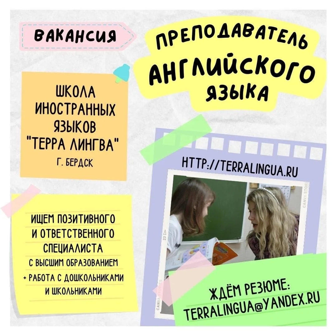 Добрый день, уважаемые родители! ☀️