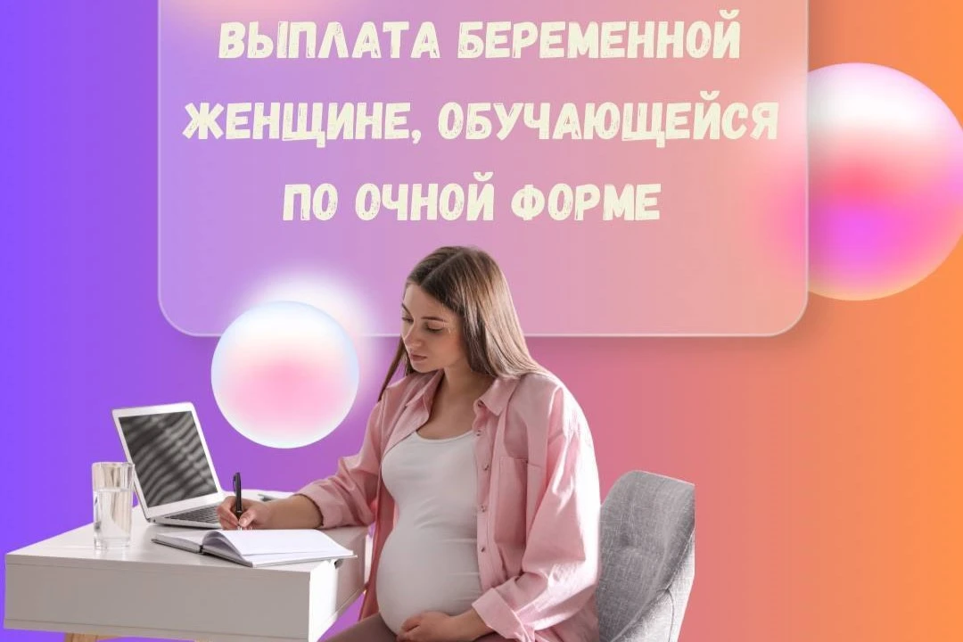 В рамках национального проекта «Семья» на территории Тамбовской области действует мера ...