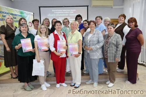 17 июня 2026 года состоялось важное событие: библиотекари Центральной районной библиоте...