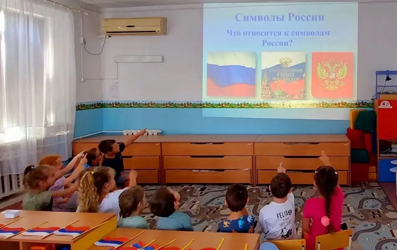 Сегодня в наших группах компенсирующей направленности  ребята отметили праздник, посвящ...