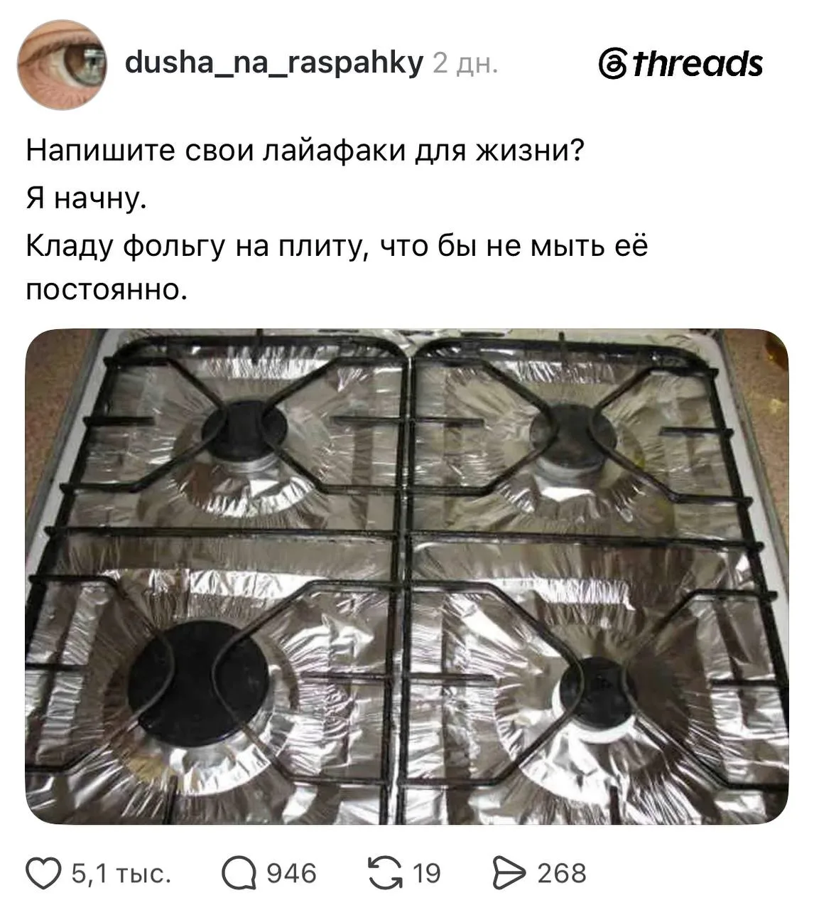 Девочки, любимые 😀  Предлагаю поделиться полезными секретами чистоты на кухни! 🤍👀  У меня секрет так