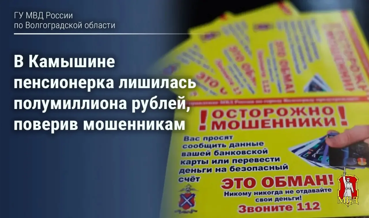 💳«Безопасный счёт»