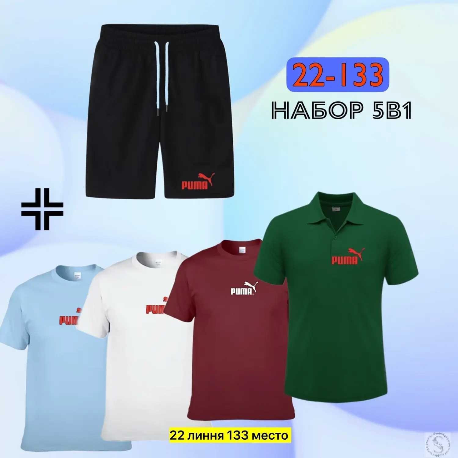 https://vk.com/photo-184814919_493475989