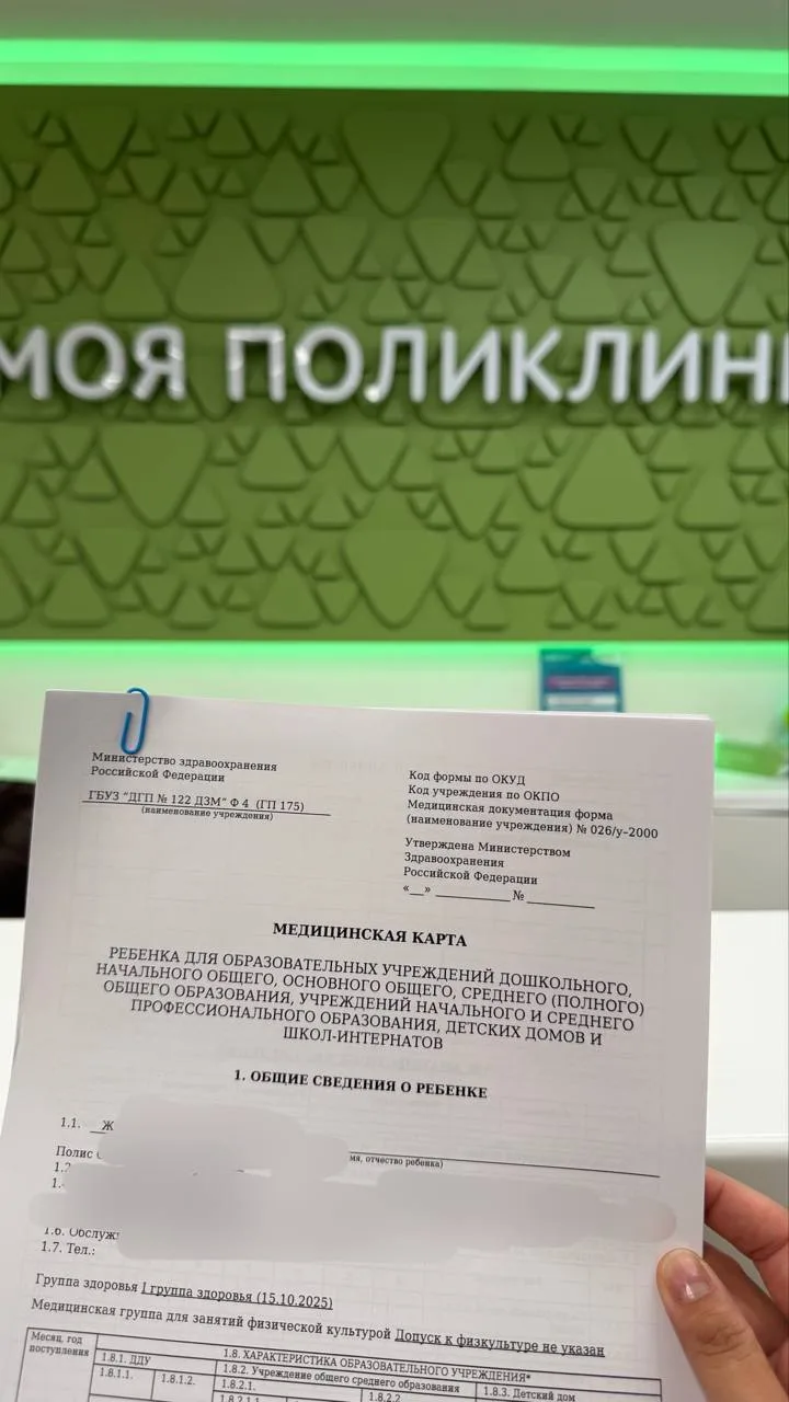 В какой бы момент времени вы не отдали ребёнка в сад - всегда будут недовольные вашим р...
