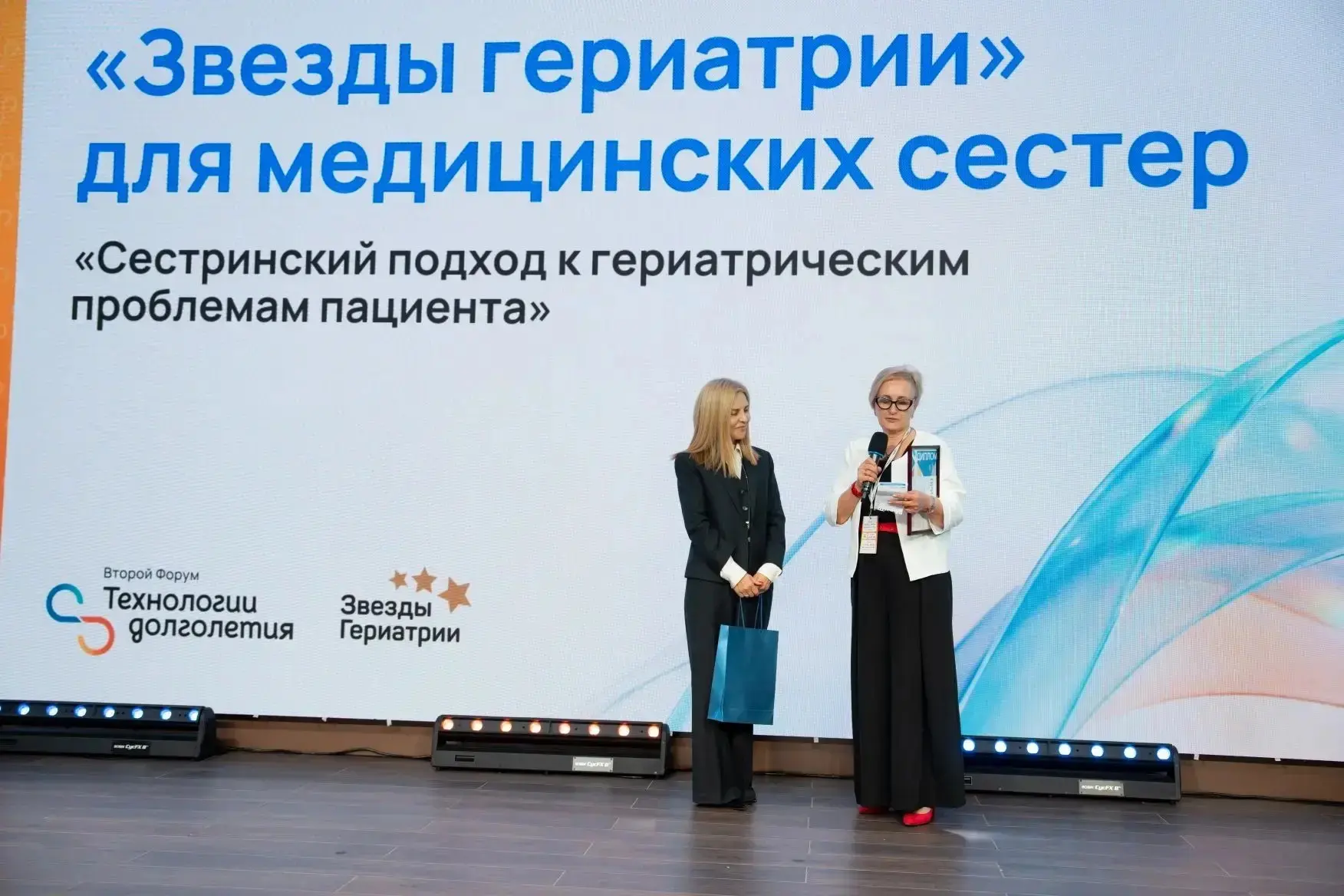 ✨ «Звёзды гериатрии» — 2026: наша медсестра среди лучших!
 
В Москве завершился престижный конкурс п