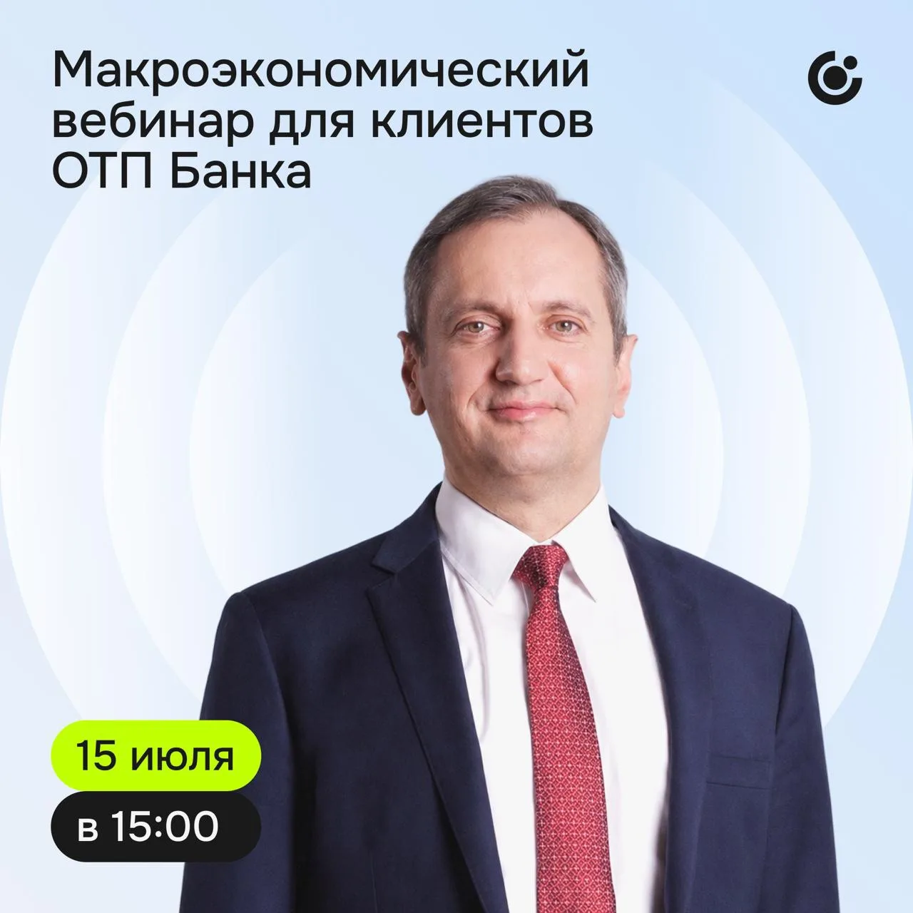 Что изменилось в экономике за последние месяцы? 

Обсудим сегодня в 15:00 на вебинаре с Дмитрием Гол