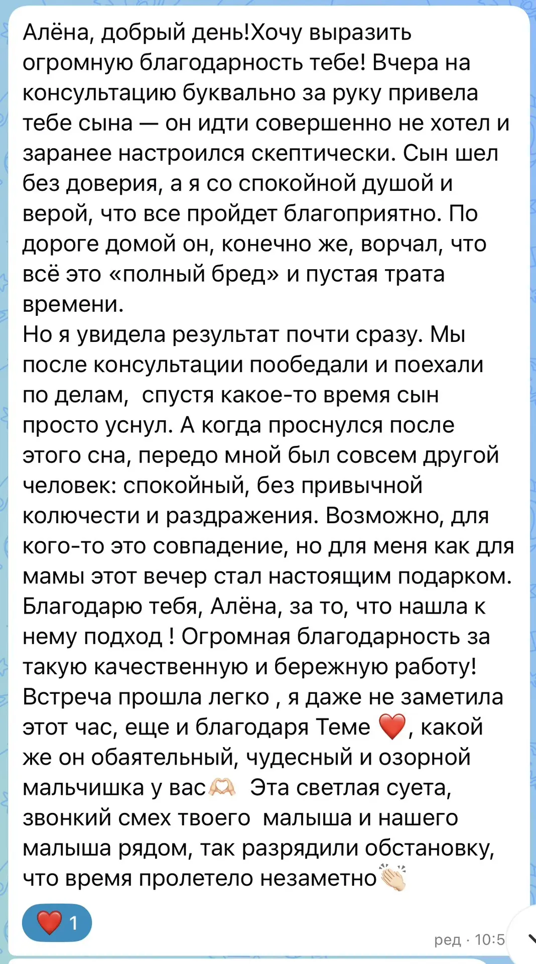 ПОМЕНЯЛИСЬ ДЕТЬМИ.🫢