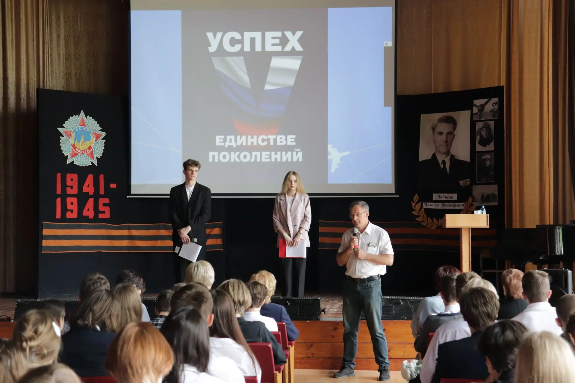 Сегодня в корпусе «Гимназия» прошли VII Чибисовские чтения, посвящённые героям Балтики  Ежегодно, на