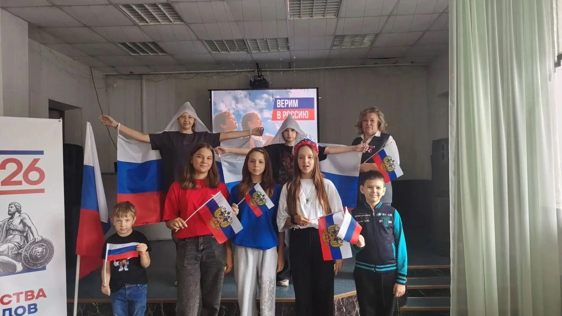 День Государственного флага Российской Федерации 🇷🇺