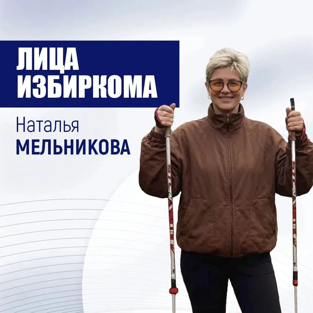 Наталья Мельникова — член УИК № 275. Она живет и работает в Южно-Курильском районе, где...