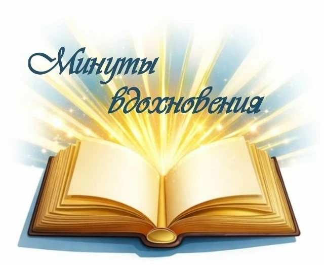 Шиғриәт һөйөүселәрҙе саҡырабыҙ! 📖✨