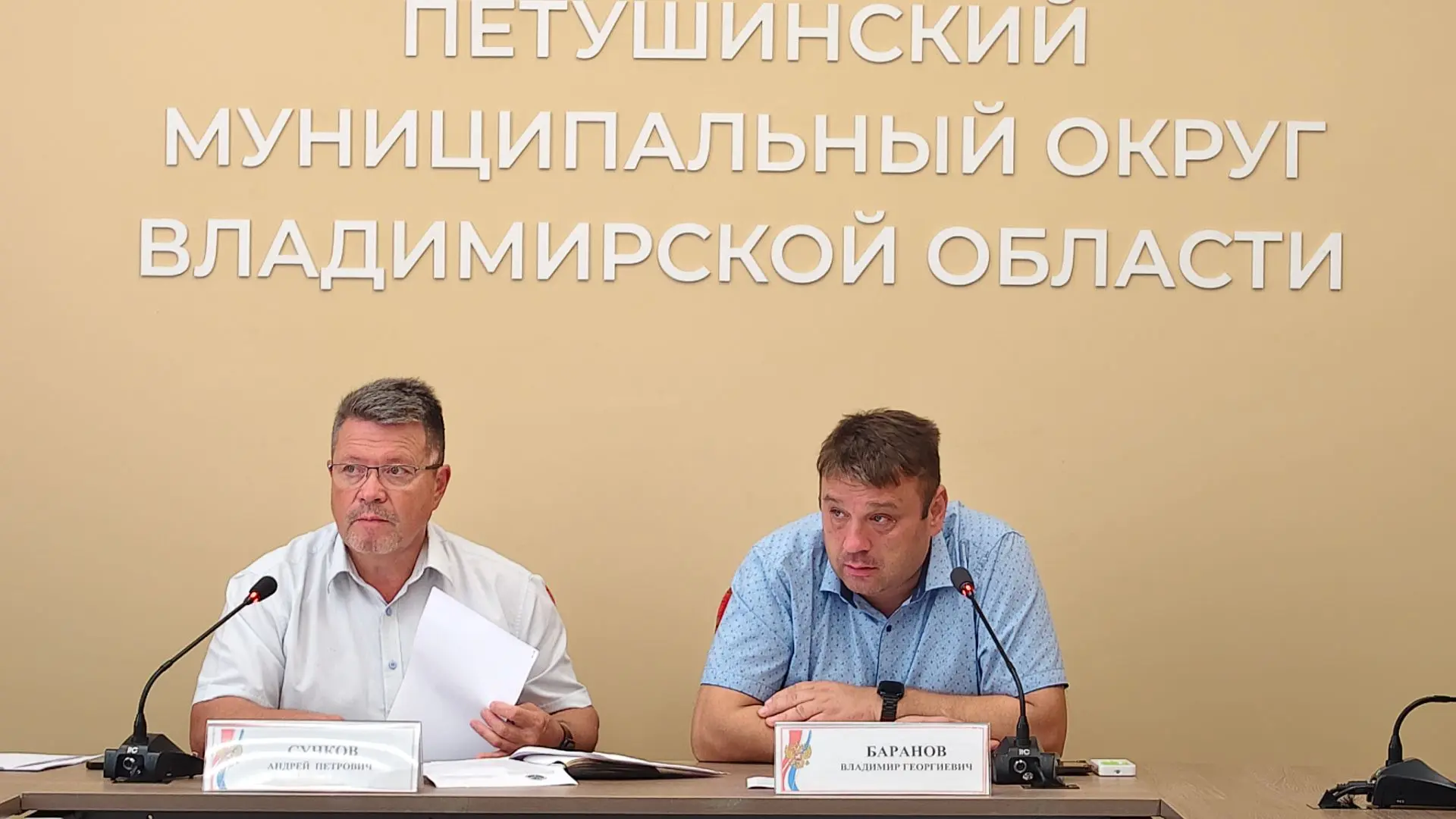 На очередном заседании КЧС и ОПБ округа представители разных служб отчитались о готовно...