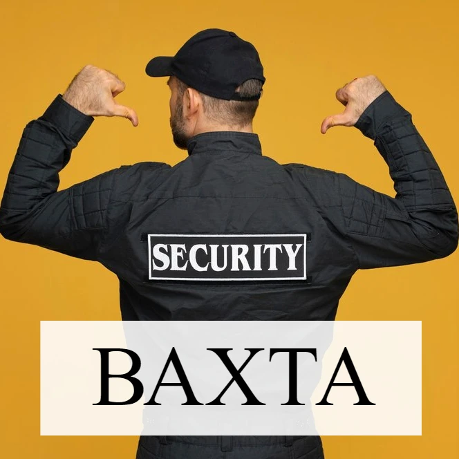 🔸ОХРАННИКИ
🔸ВАХТА

2 500 - 3 500 рублей сутки, оплата по окончанию вахты.
✔️ Проживание достав