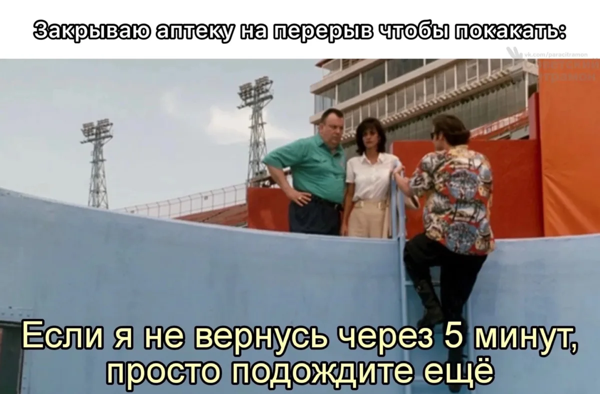 Цитрамон. Подписаться