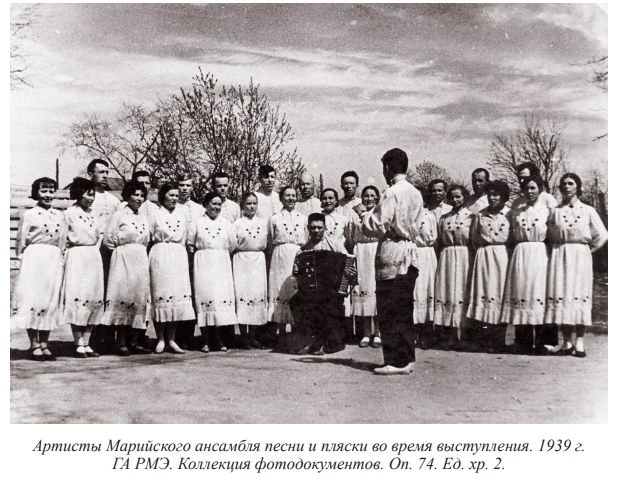 "Единство песни и танца"

Т.Ю. Романова, главный архивист
отдела использования документов
Государств