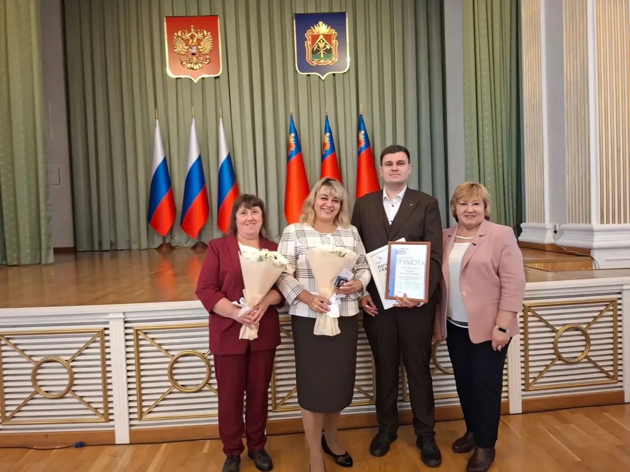 ✨ День признания талантов и труда! ✨