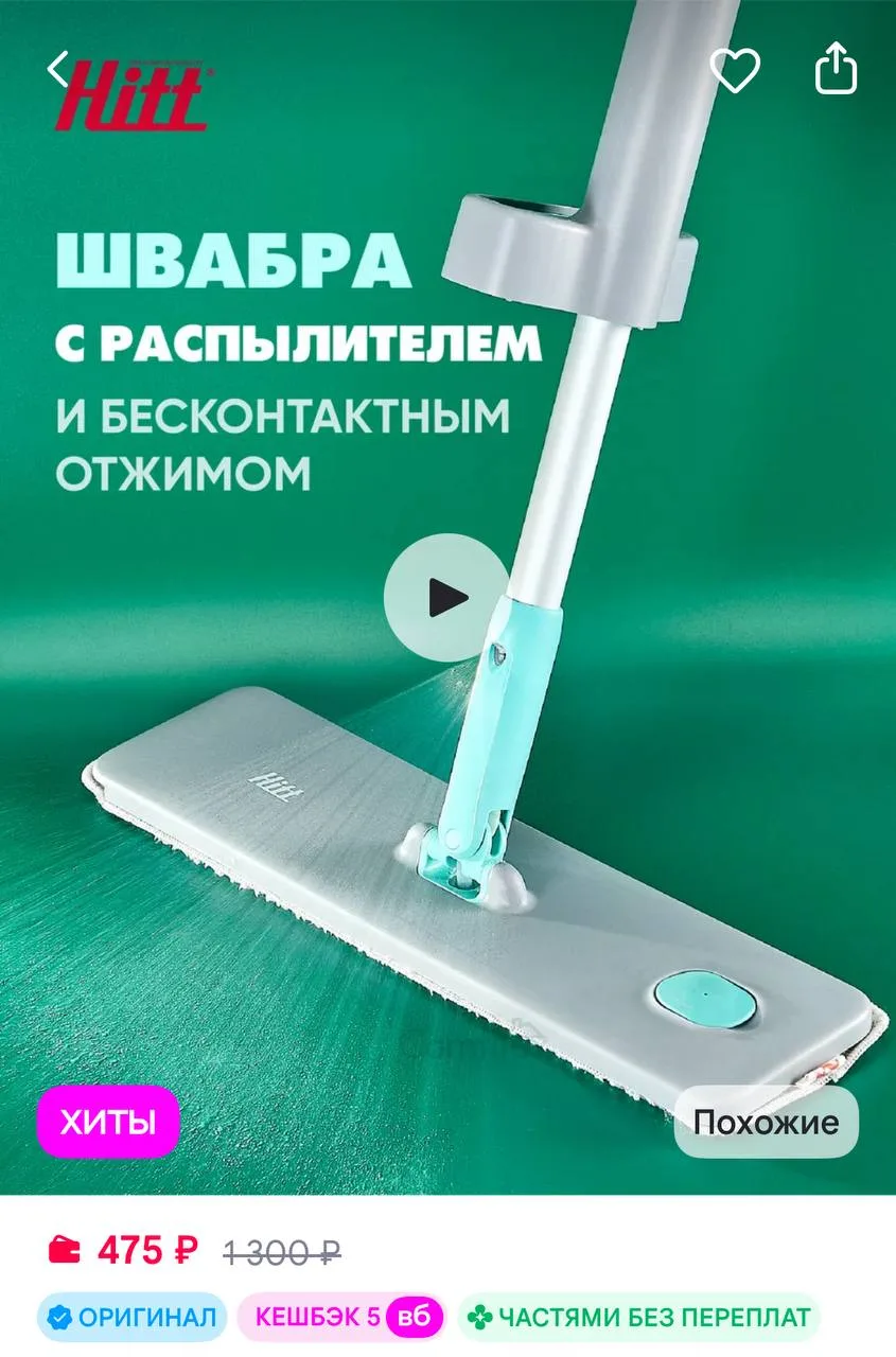 🔥 https://www.wildberries.ru/catalog/112998872/detail.aspx?size=203797413