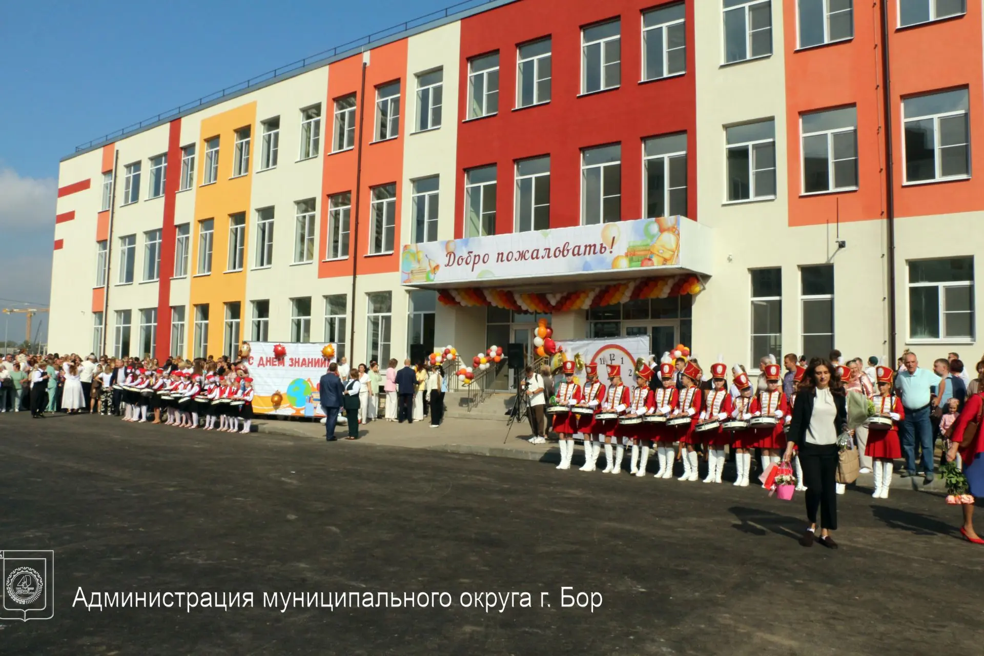 Новая школа. Новые горизонты.
