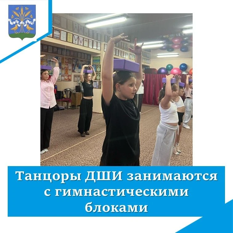 Родителям на заметку: почему гимнастика — обязательная часть обучения на хореографическ...