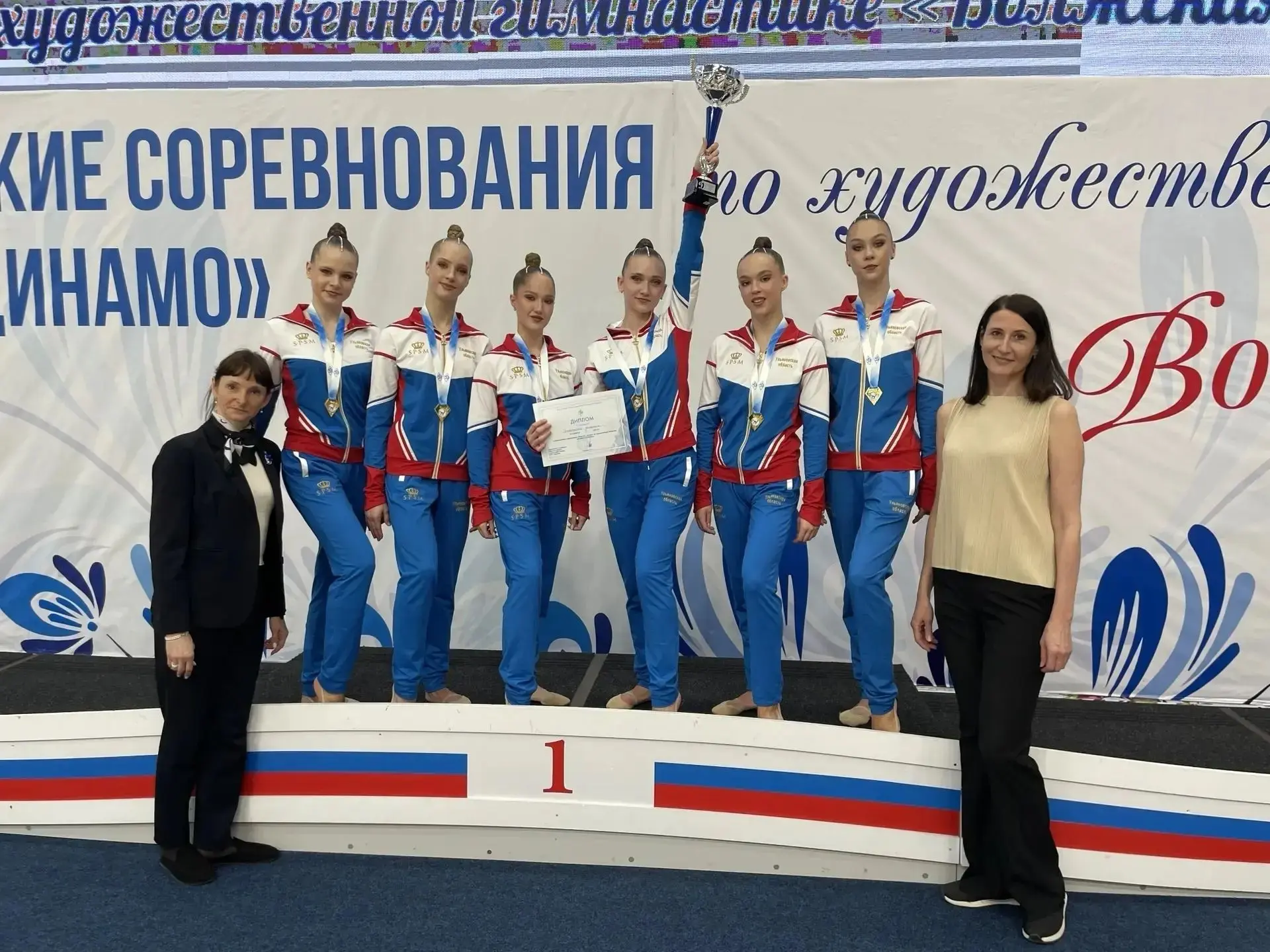 🏆 Победы наших лицеистов  Всероссийские соревнования «Волжская весна» спортивного сообщества «Динамо