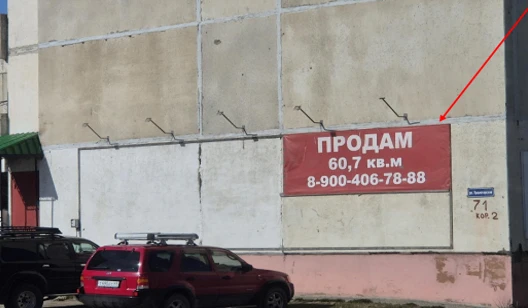 Внимание!
Информация для рекламораспространителей, размещающих средства наружной рекламы и информаци