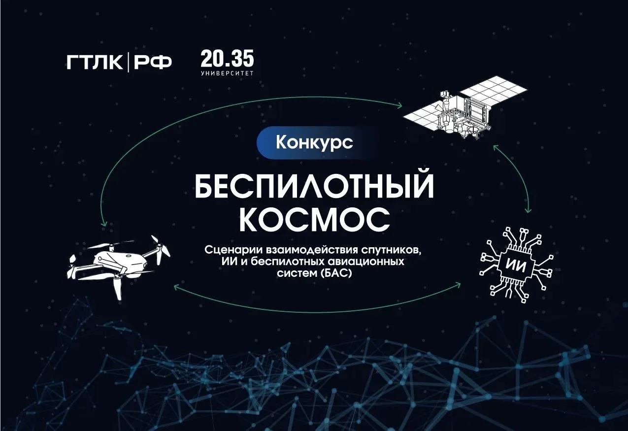 Будущее авиации и космонавтики рождается на стыке данных и алгоритмов 🚀