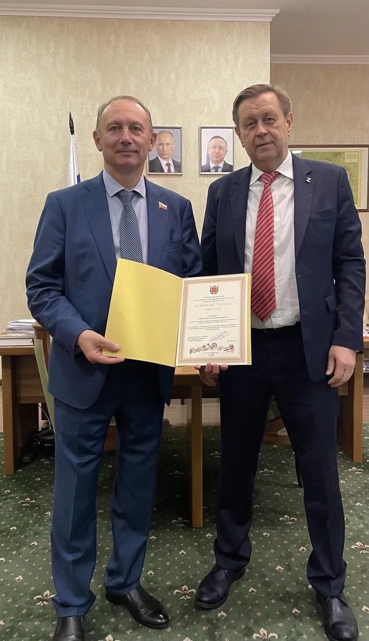 Сегодня Валерий Калугин вручил благодарственное письмо депутату Законодательного Собран...