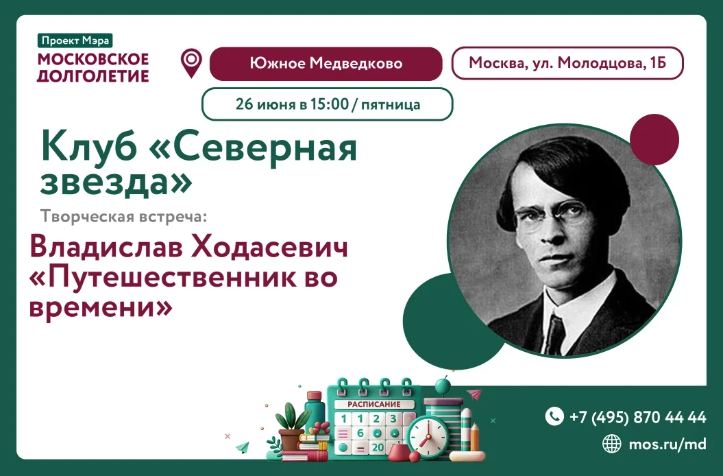 ⚡️ Дорогие друзья!