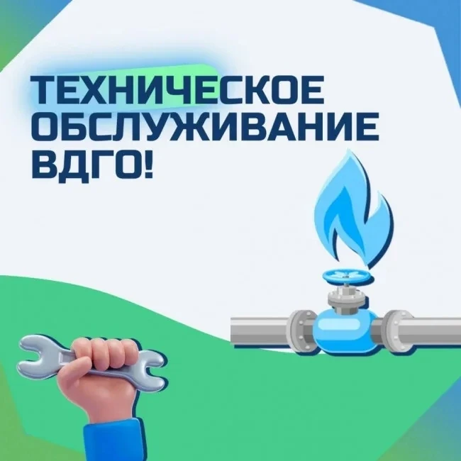 Собственникам квартир в доме № 15/1 по улице Ворошилова необходимо обеспечить доступ дл...