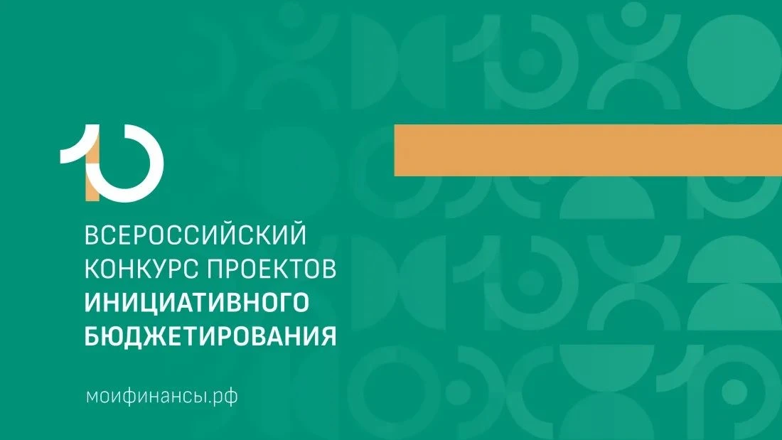Давайте поддержим участников от Малоярославецкого муниципального округа.
.
Федеральным государственн