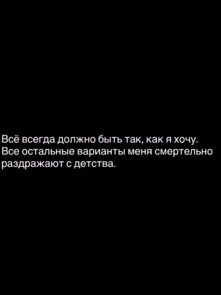 хочу
