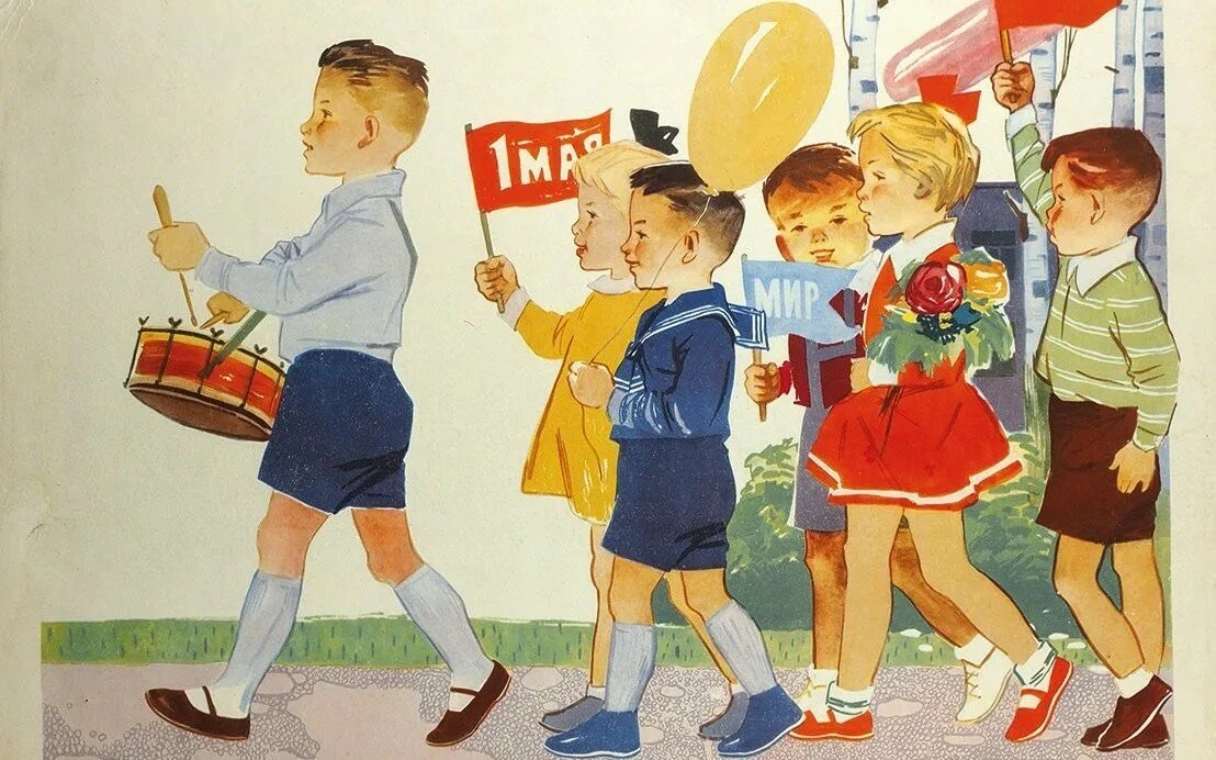 Уважаемые родители!  Администрация и коллектив детского сада поздравляет всех с праздником 1 Мая — Д