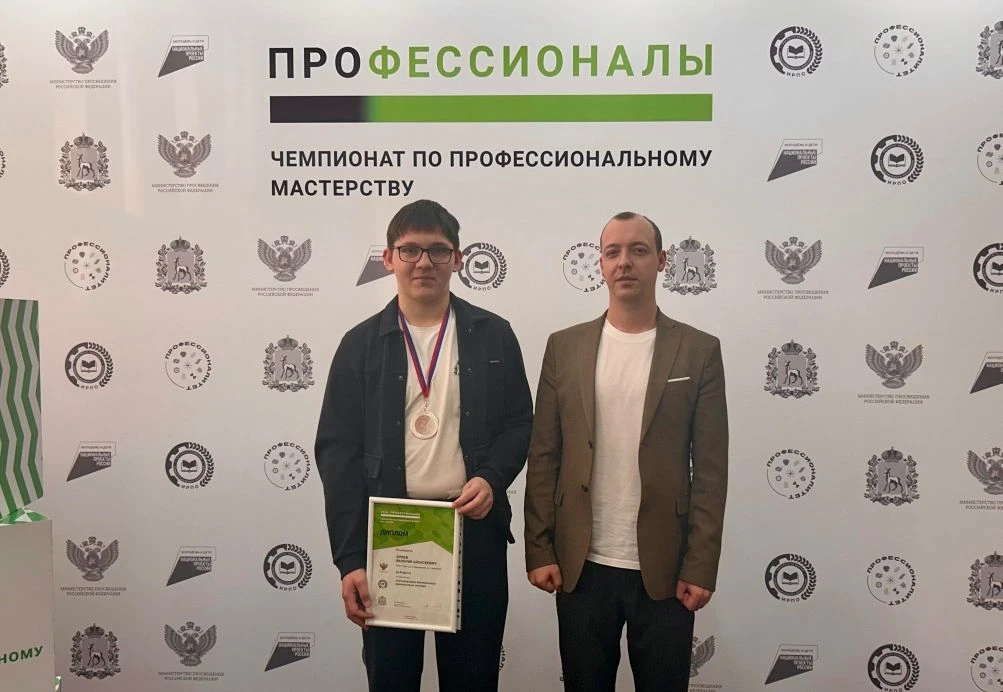 Валерий Аляев занял II место в Региональном этапе Чемпионата «Профессионалы» — 2026  Вчера в Самарск