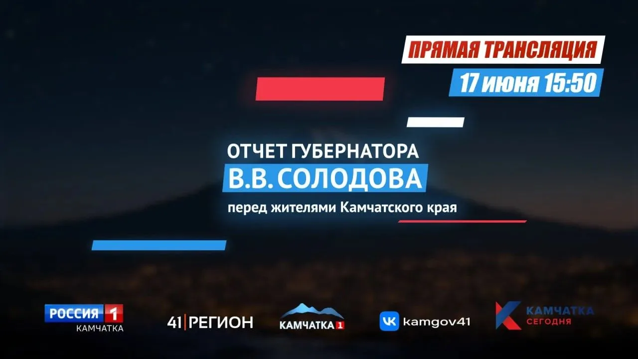 ⚡️Не пропустите главное политическое событие недели