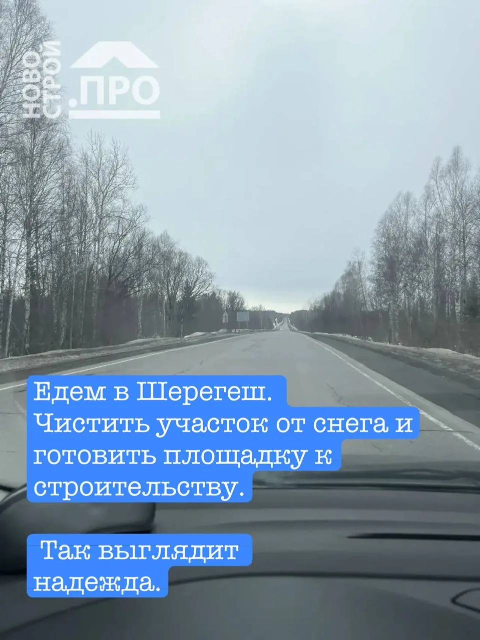 Планируем строительство двухэтажного барнхауса Камберлэнд в Шерегеше.