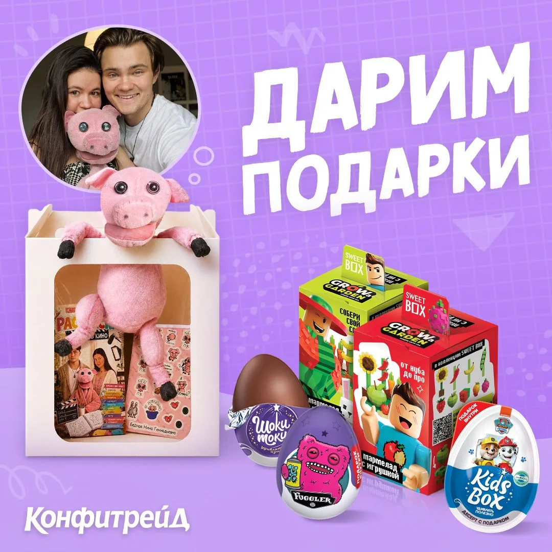 Сделаем ваш день еще ярче и слаще!🍬