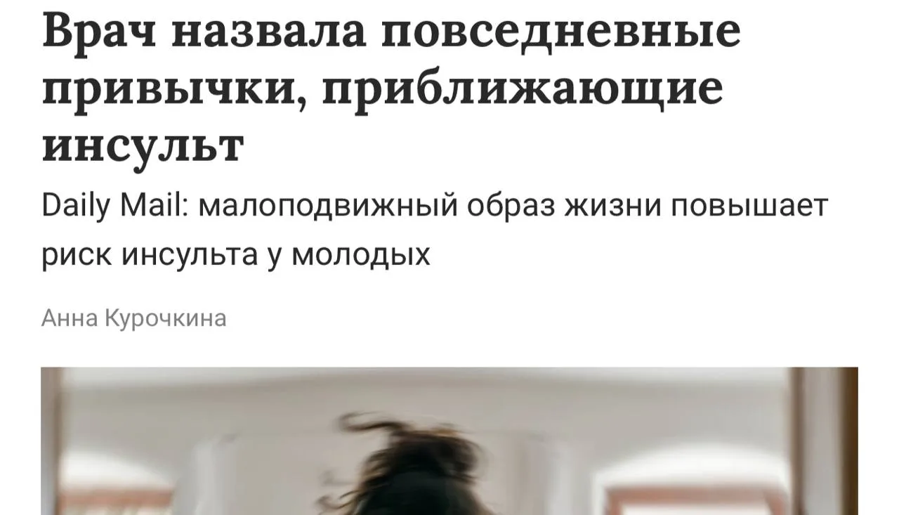 Изображение 1 к публикации «Рецепт Здоровья»