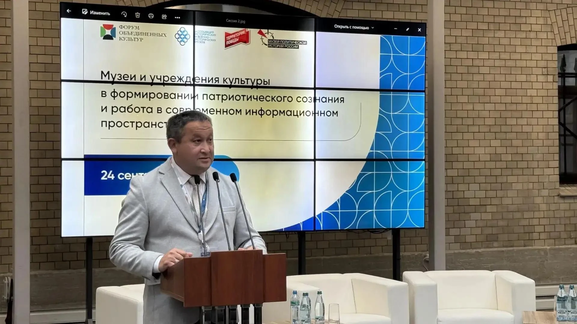 Опыт Башкортостана в сохранении исторической памяти представили на XII Санкт Петербургс...