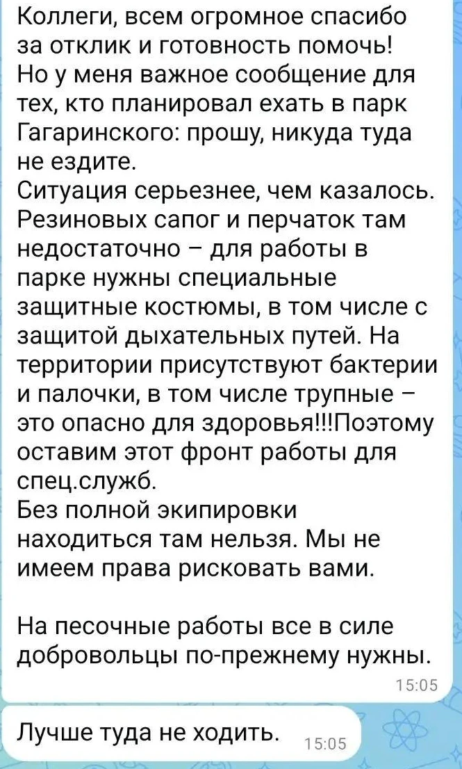 ВНИМАНИЕ! Прислали такой комментарий!