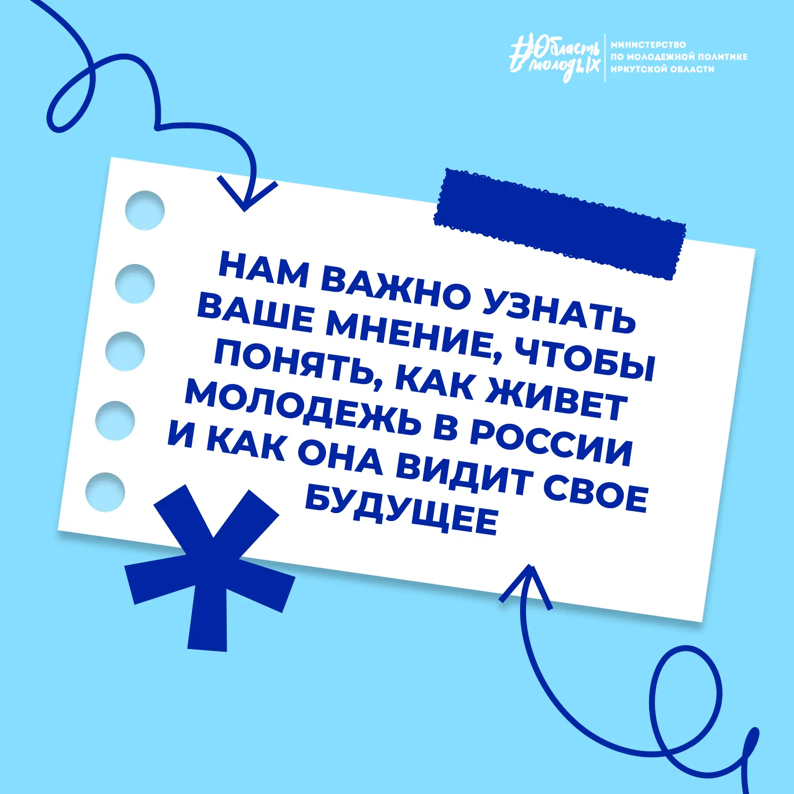Уважаемые жители Чунского муниципального округа!