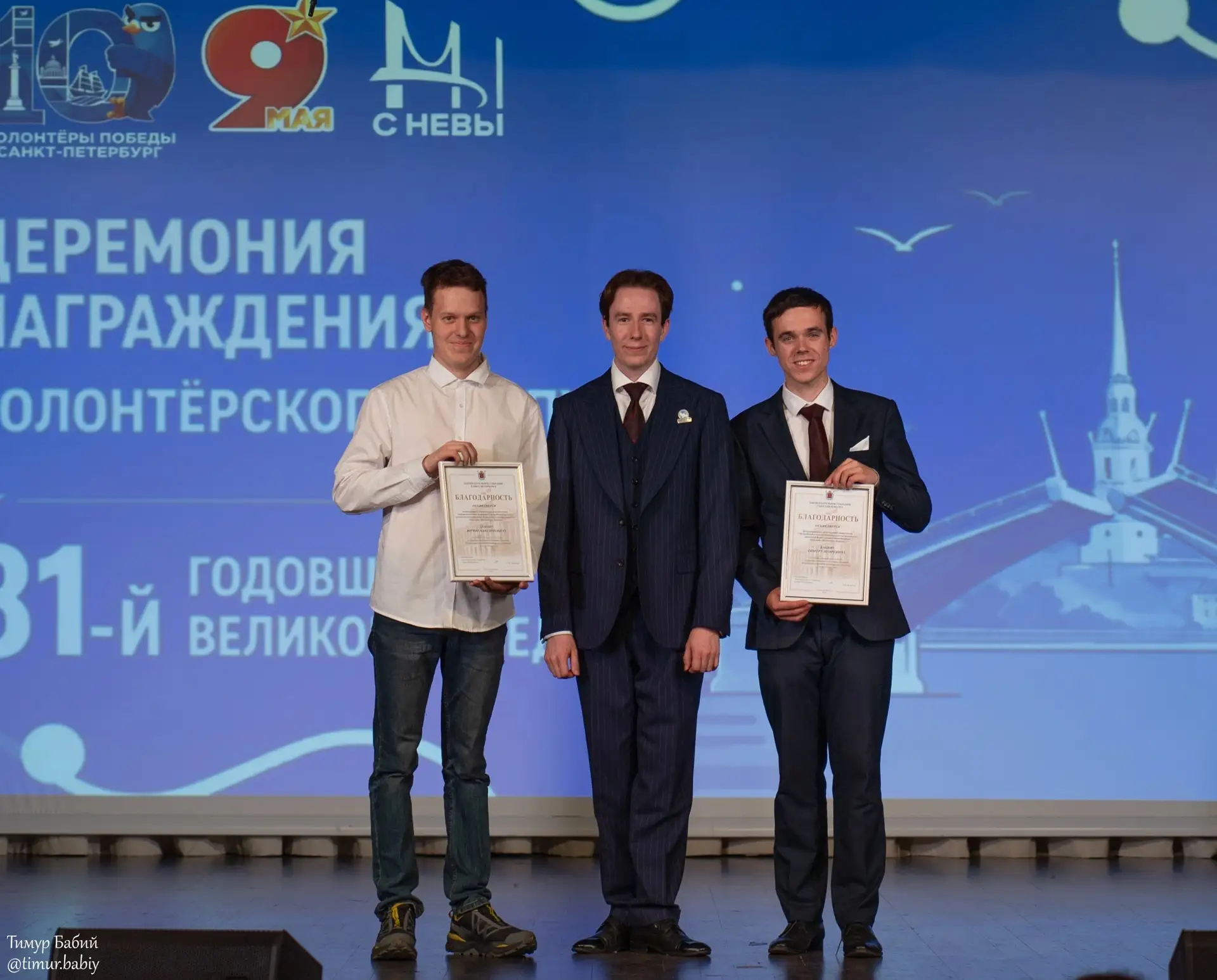 Парад благодарностей продолжается 🏆

🕊️ За каждой акцией, за каждой Георгиевской лентой, которую в