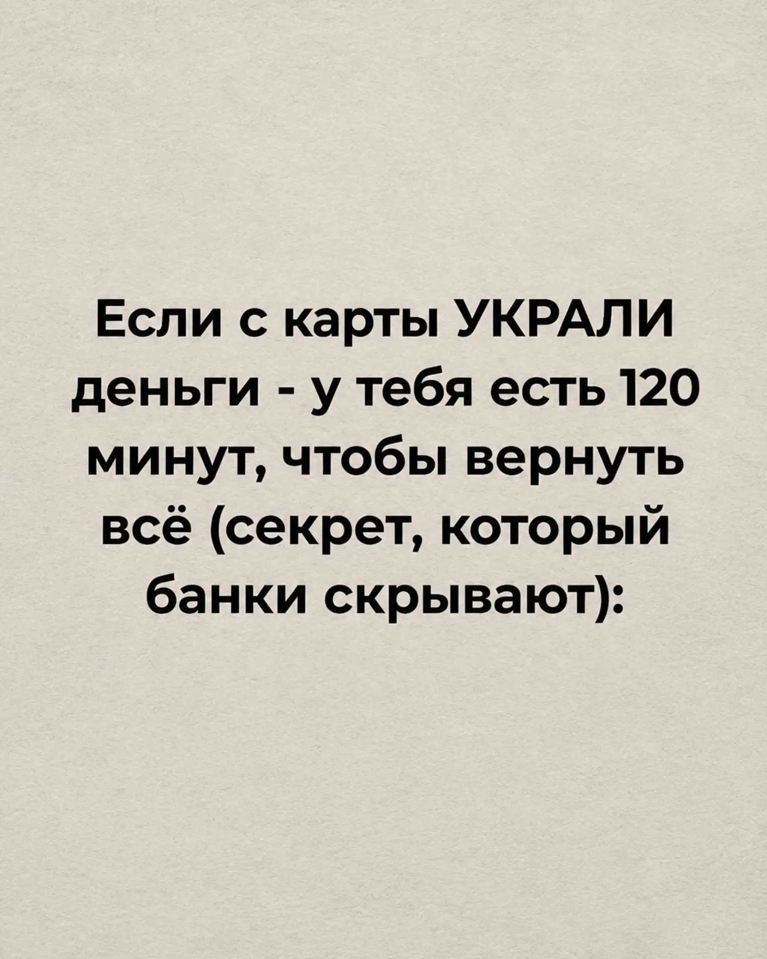#moygorod_khvполезное | 👈